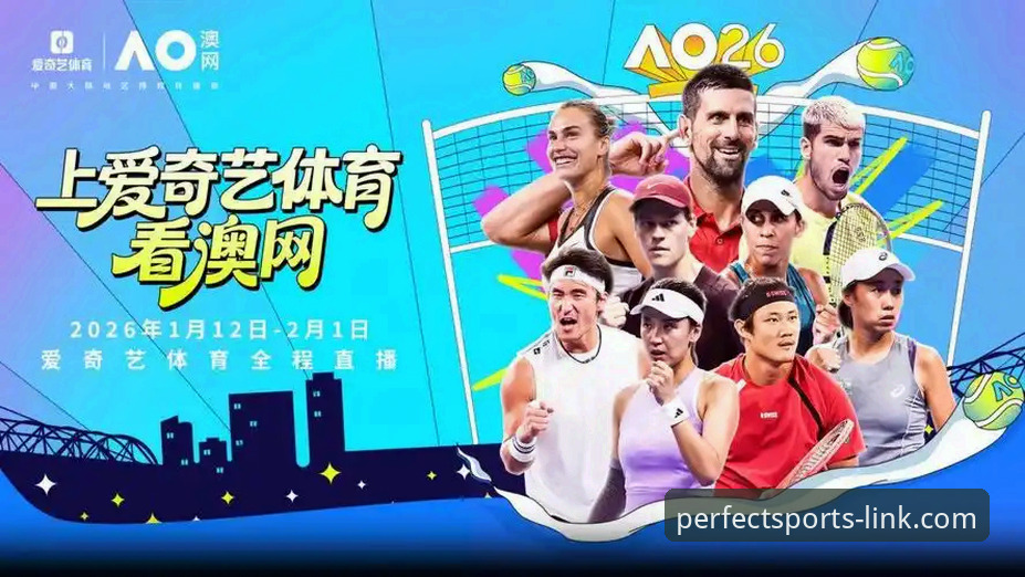 完美体育赛事体验 完美体育赛事体验完整指南:一站式畅享高端赛事与即时反馈