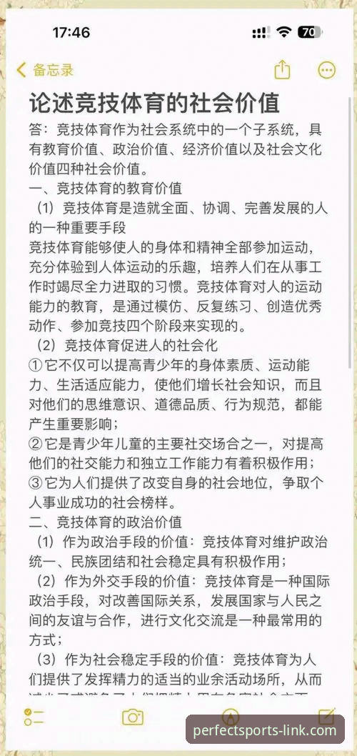 完美体育安全吗？从技术角度深度评测平台可靠性