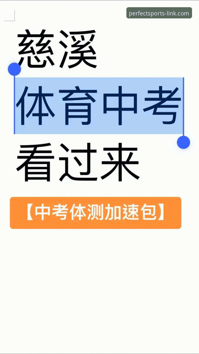 完美体育平台v2.3.1更新内容深度分析：从用户痛点看功能升级与体验优化