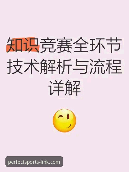 完美体育官方注册 完美体育平台官方注册操作教程:从技术角度详解全流程